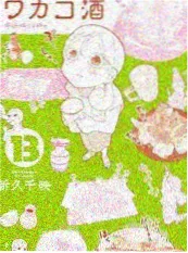 真实访谈